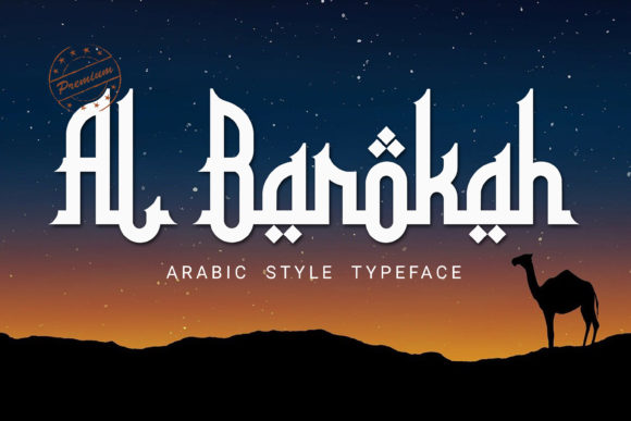 Al Barokah: A Designer’s Take on Its Real-World Use
